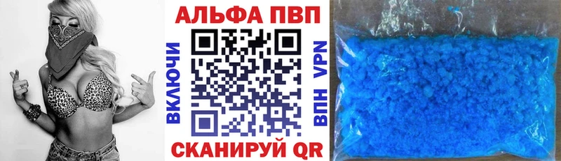 Купить закладки  Дорогобуж  Альфа ПВП СК КРИС 