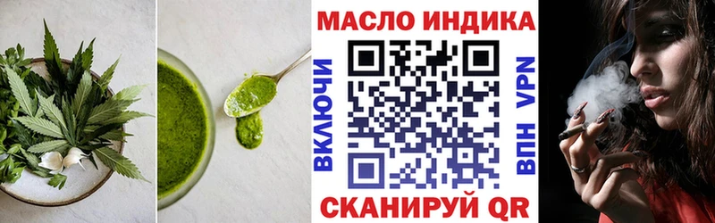Печенье с ТГК марихуана  Купить закладки  Дорогобуж 