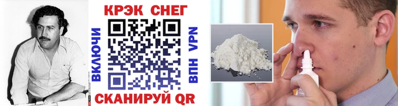 COCAIN Эквадор  Купить где  Дорогобуж 