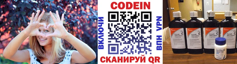 Codein Purple Drank  Купить  Дорогобуж 