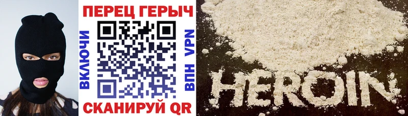 Купить где  Дорогобуж  ГЕРОИН VHQ 