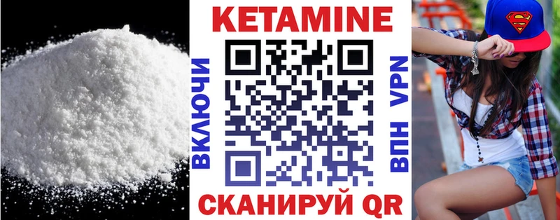 Купить где  Дорогобуж  Кетамин ketamine 