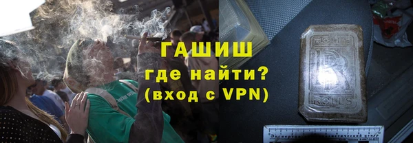 метамфетамин Карпинск