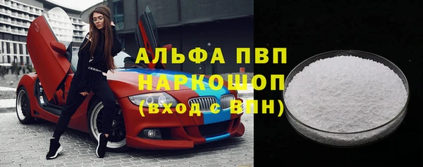 каннабис Каменногорск