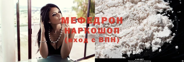 каннабис Каменногорск
