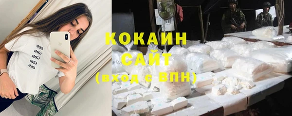 каннабис Каменногорск