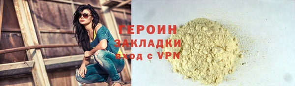 таблы Каменск-Шахтинский