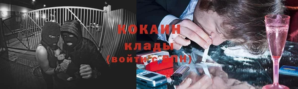таблы Каменск-Шахтинский