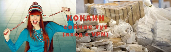таблы Каменск-Шахтинский