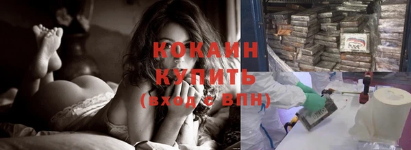 каннабис Каменногорск