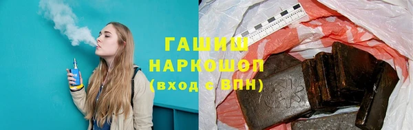 каннабис Каменногорск