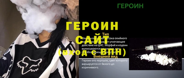 гашик Каменка