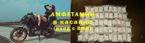 таблы Каменск-Шахтинский