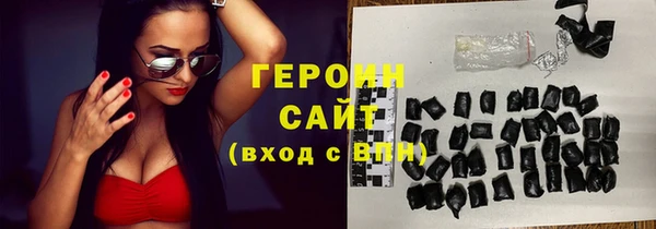 таблы Каменск-Шахтинский