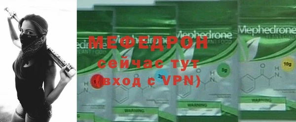 каннабис Каменногорск