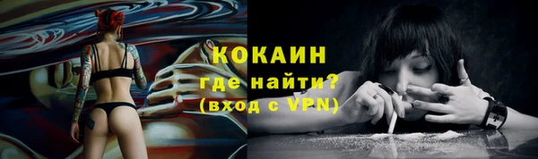 таблы Каменск-Шахтинский