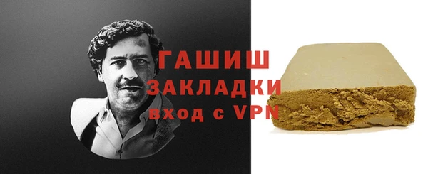 таблы Каменск-Шахтинский