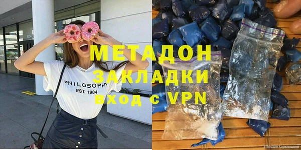 каннабис Каменногорск