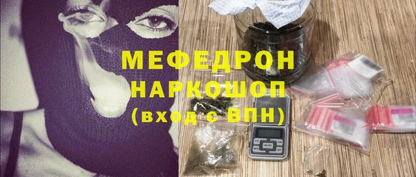 каннабис Каменногорск
