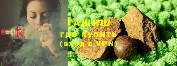каннабис Каменногорск