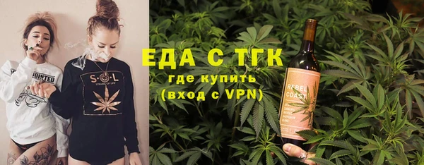 каннабис Каменногорск