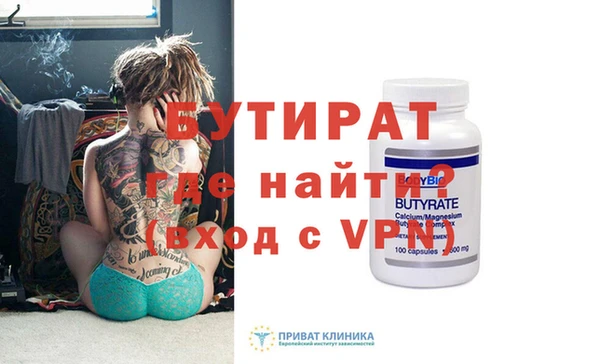 таблы Каменск-Шахтинский
