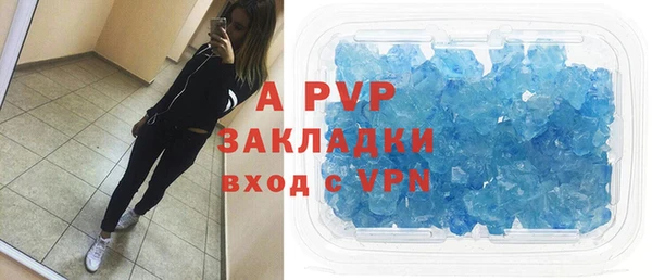 таблы Каменск-Шахтинский