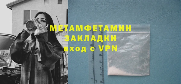 каннабис Каменногорск