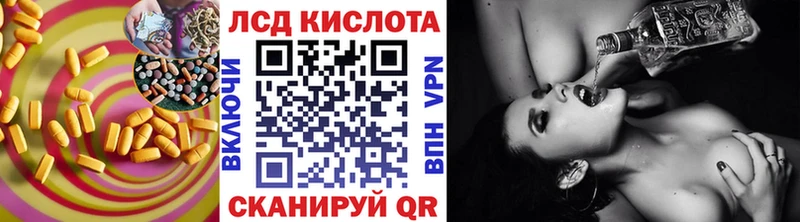 ЛСД экстази кислота  Купить закладки  Дорогобуж 