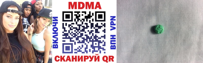 Купить закладки  Дорогобуж  MDMA Molly 