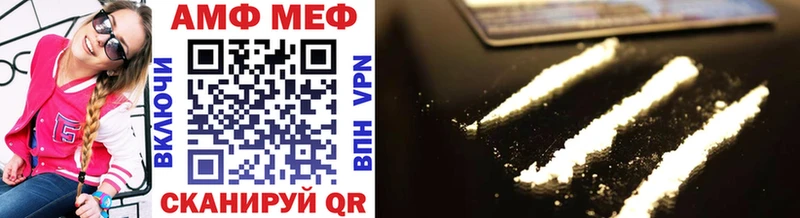Метамфетамин винт  Купить  Дорогобуж 