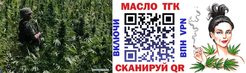 ТГК вейп с тгк  Купить  Дорогобуж 